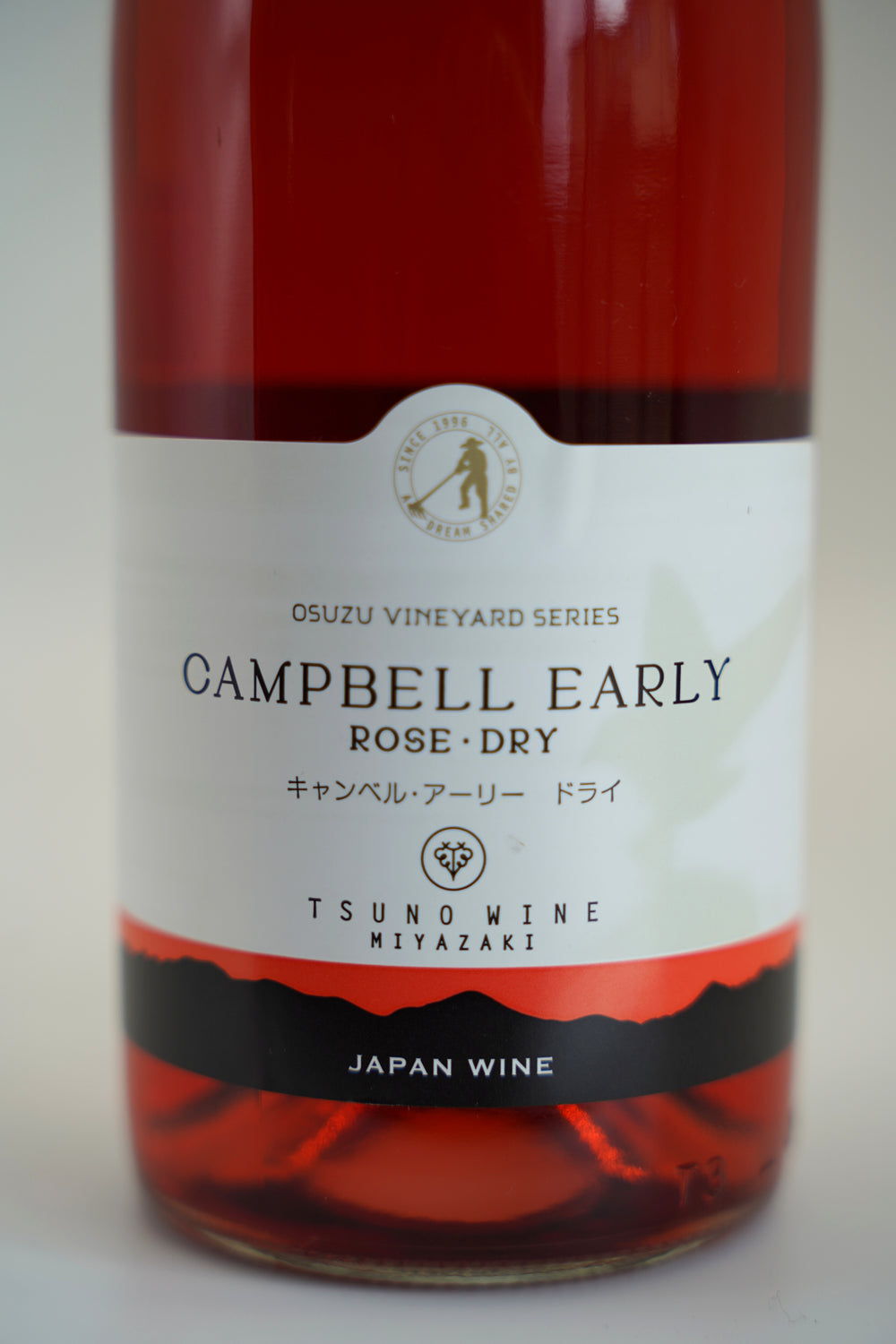 キャンベル・アーリー ドライ