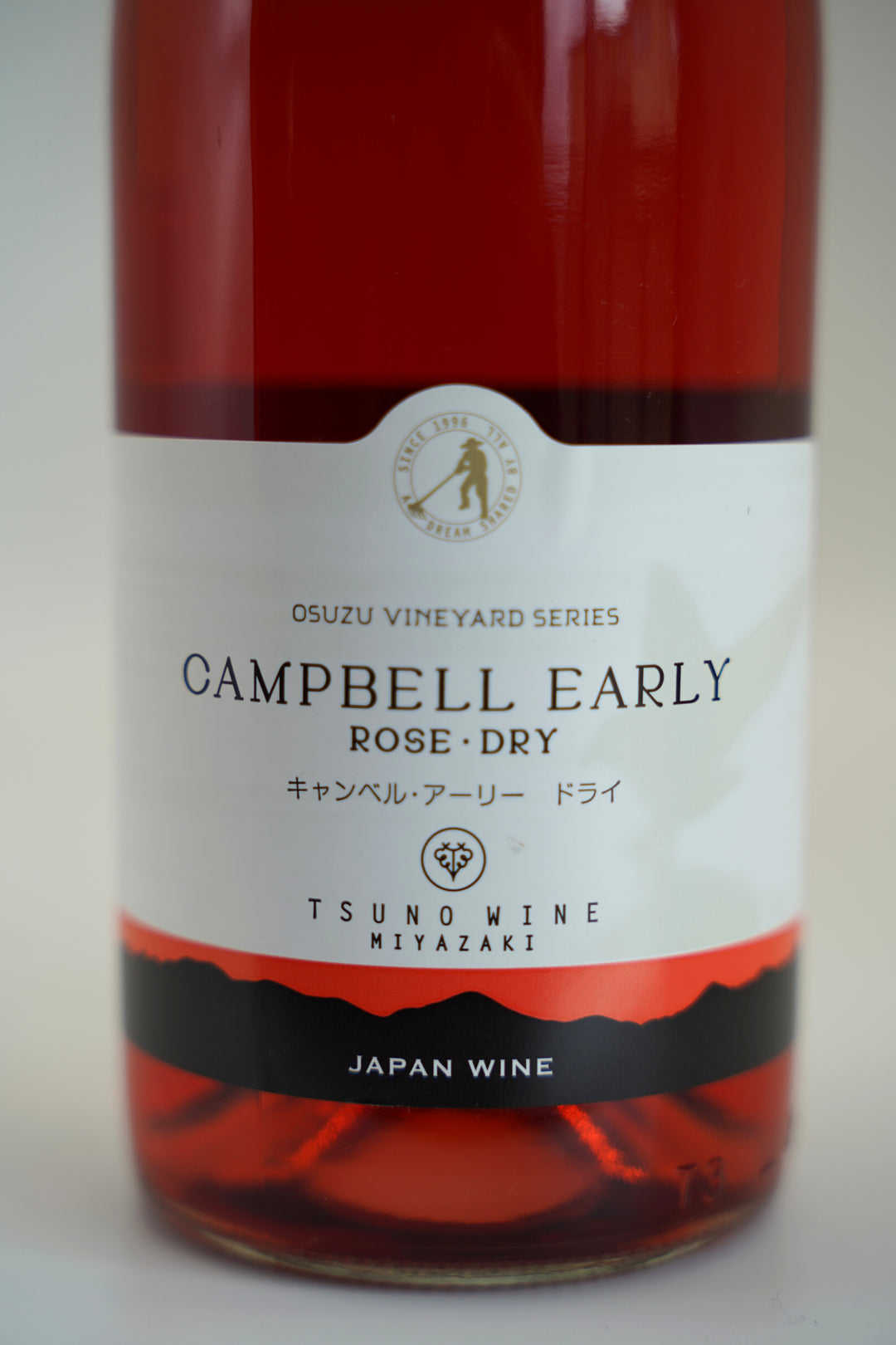 キャンベル・アーリー ドライ