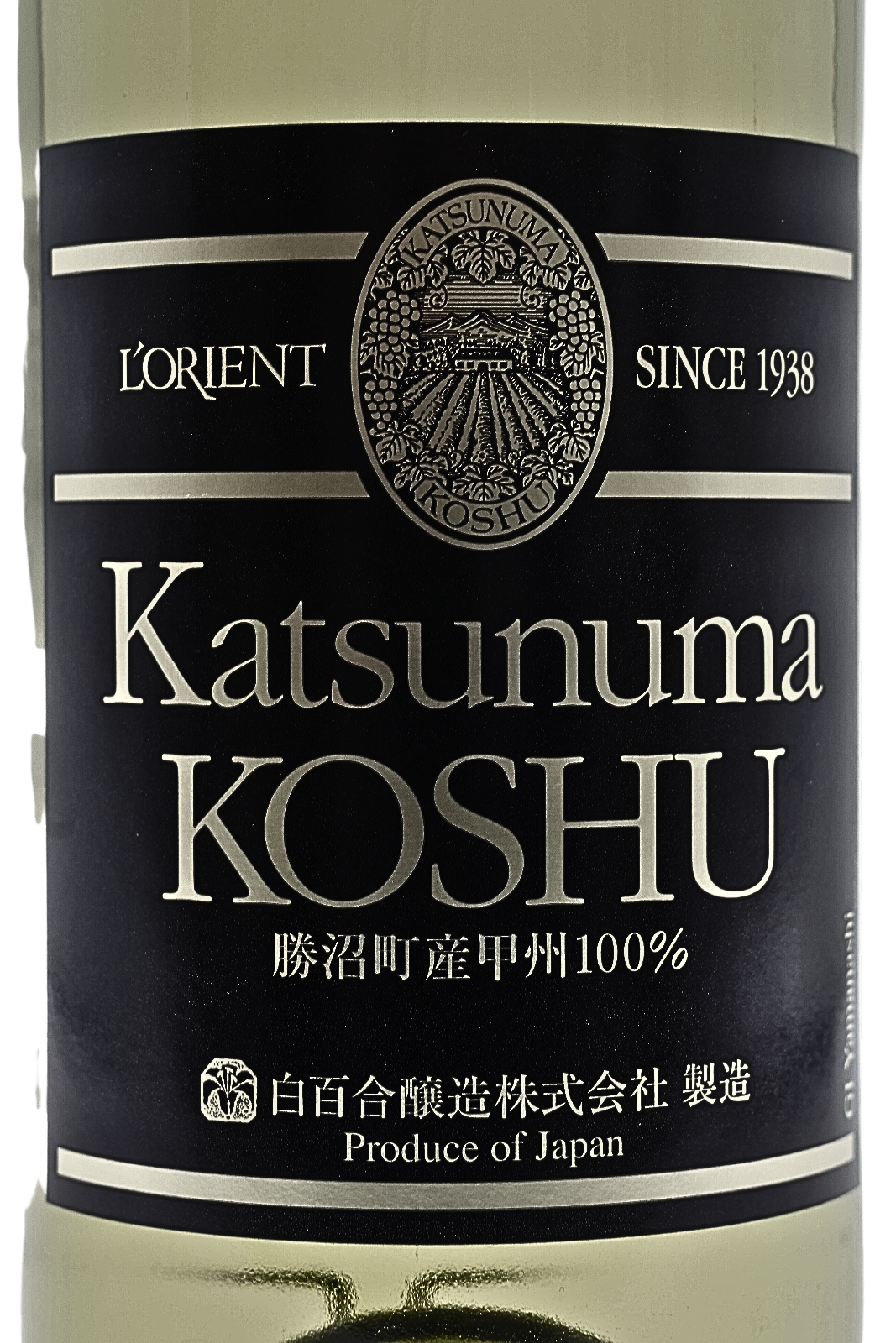 ロリアン 勝沼甲州