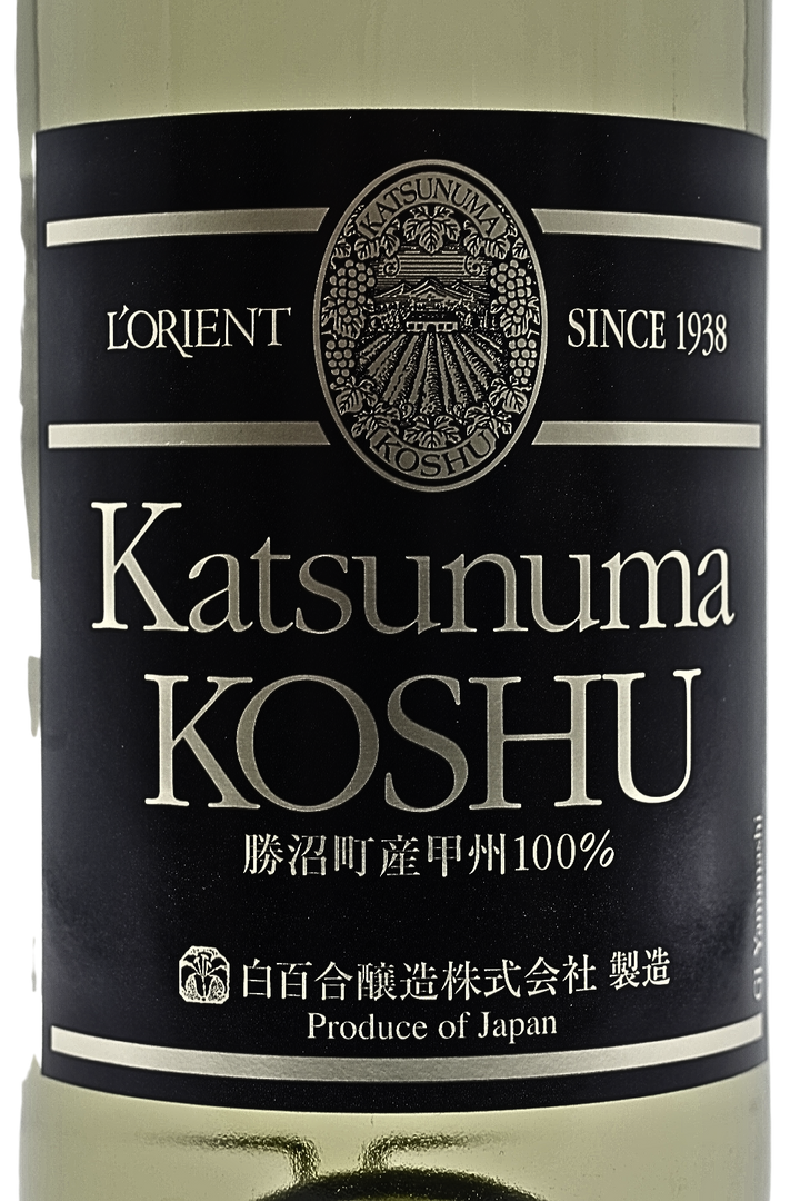 ロリアン 勝沼甲州