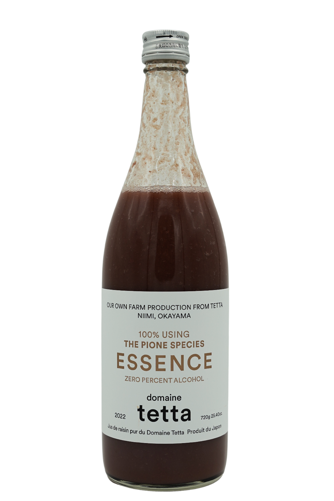 エッセンス ピオーネ