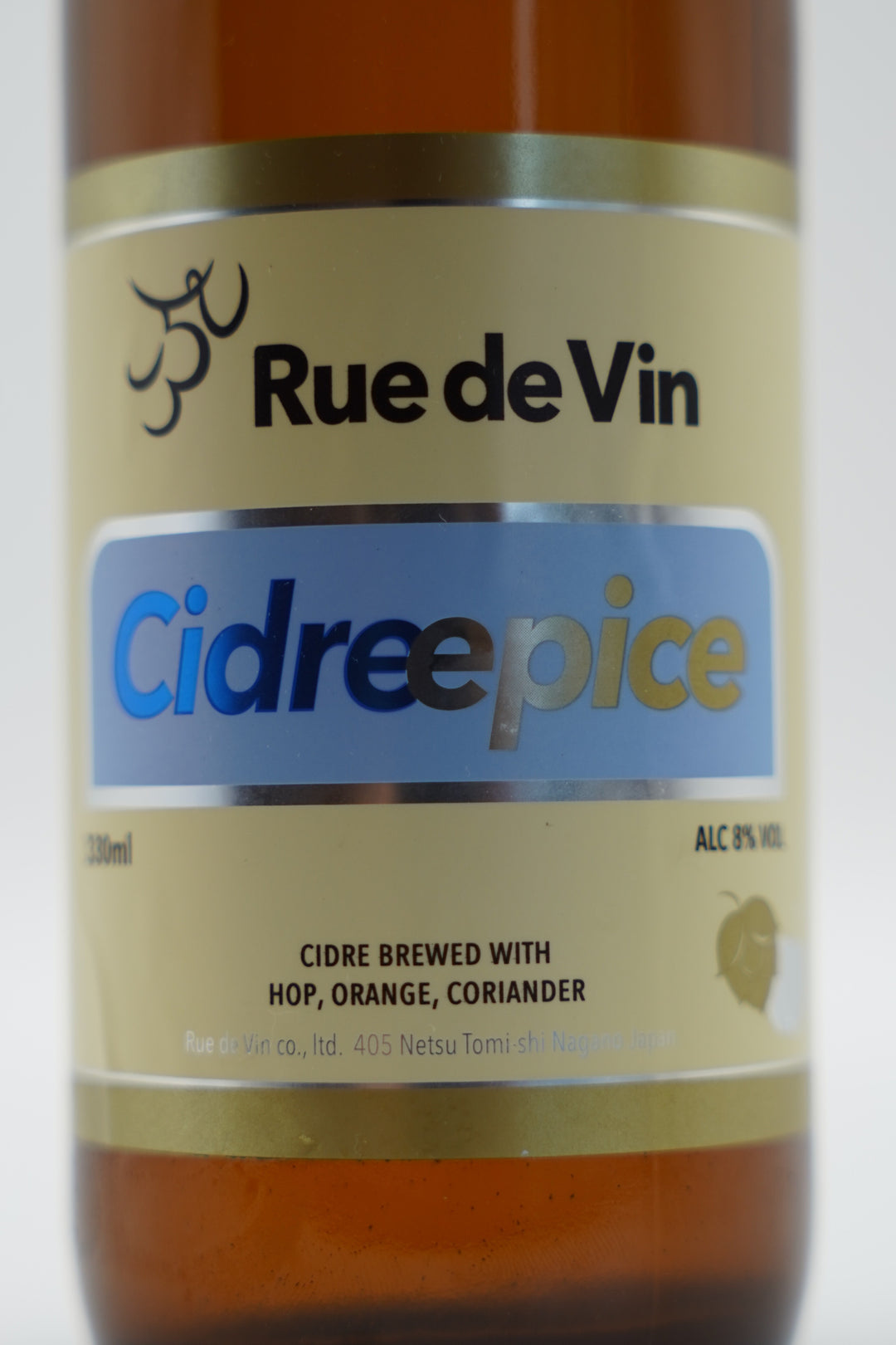 シードルエピス