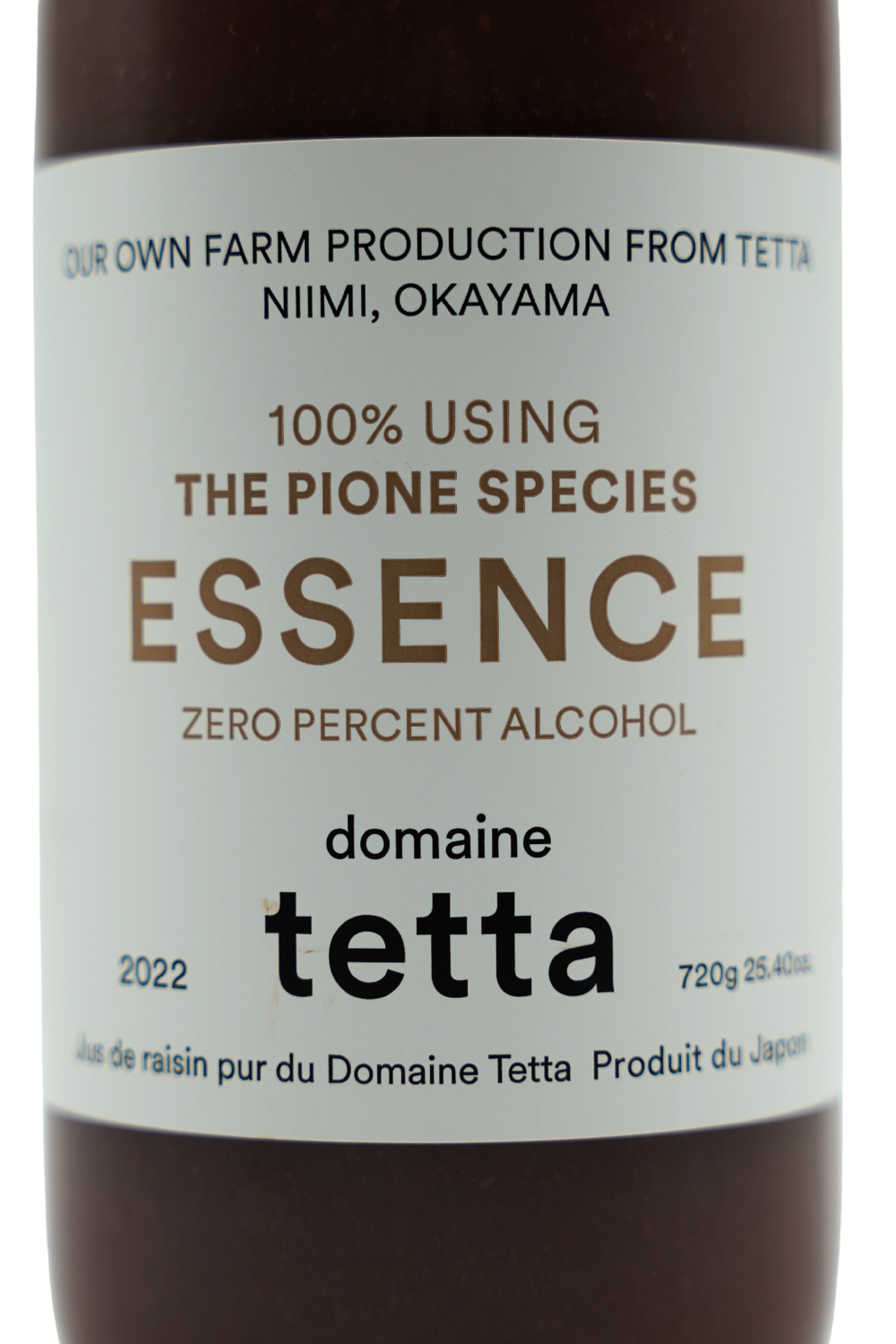 エッセンス ピオーネ