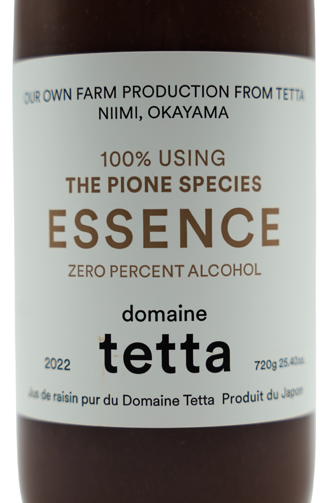 エッセンス ピオーネ