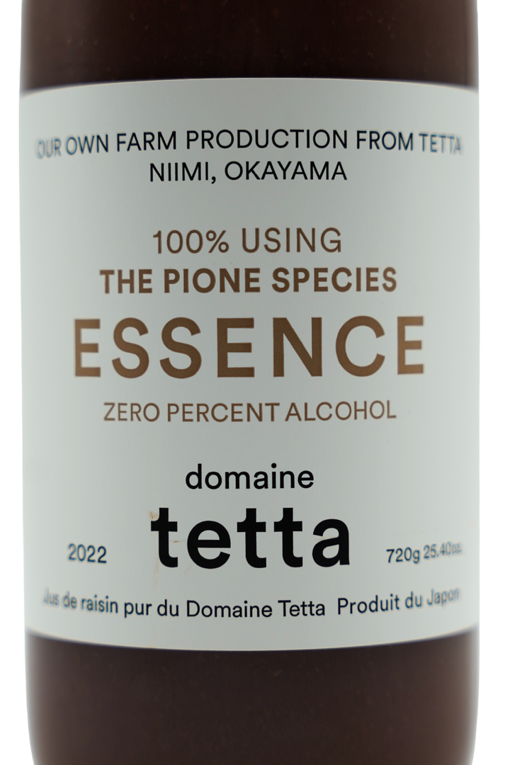 エッセンス ピオーネ