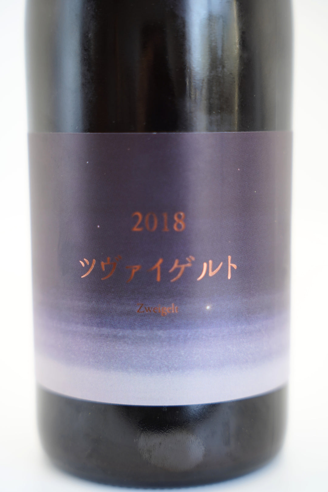 ツヴァイゲルト(こことあるシリーズ)