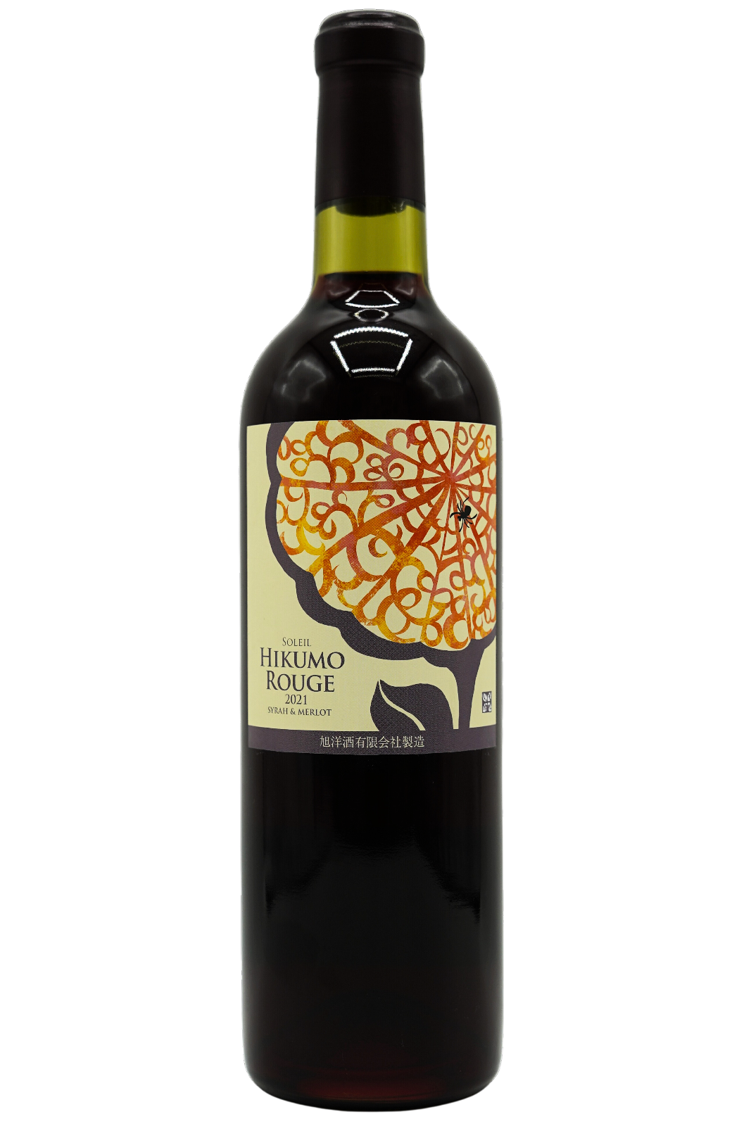 ヒクモ ルージュ2021 シラー&メルロー