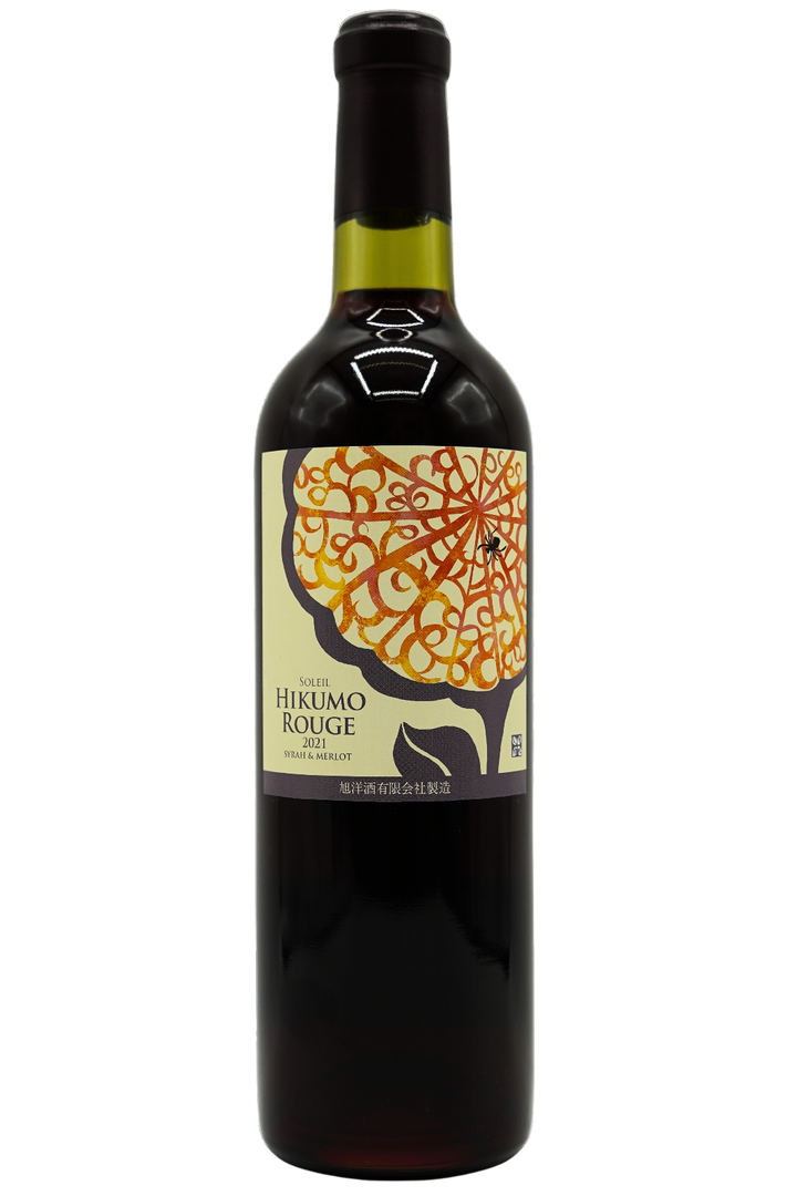 ヒクモ ルージュ2021 シラー&メルロー