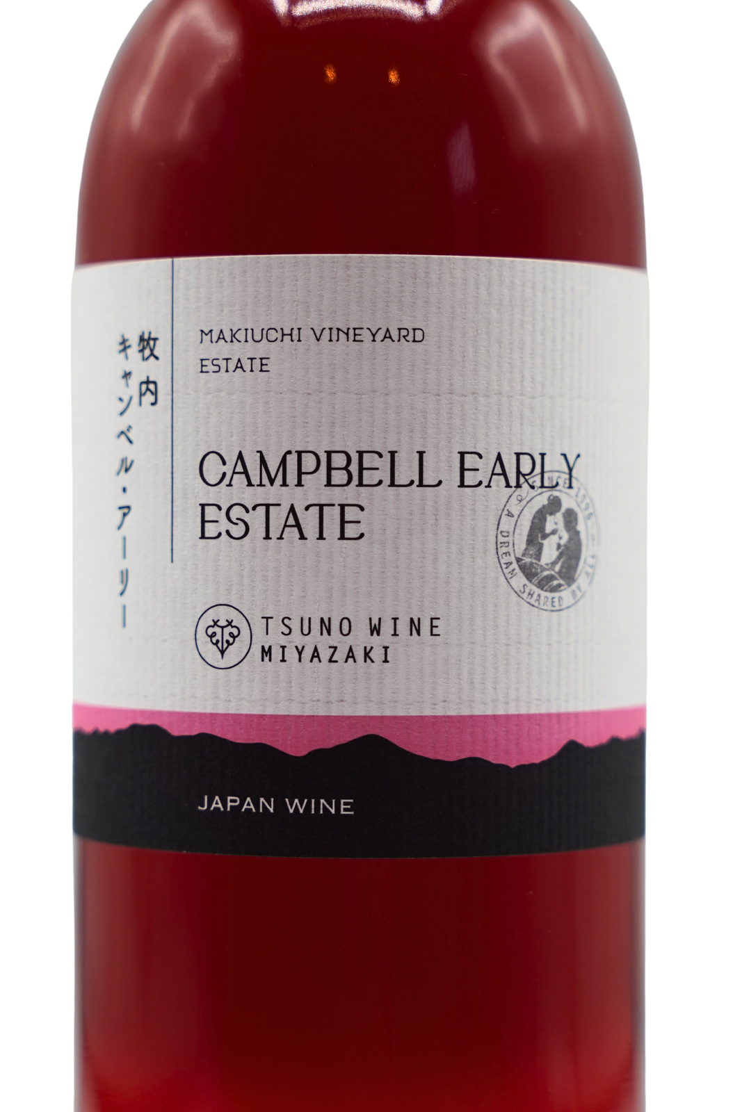 牧内キャンベル・アーリー エステート