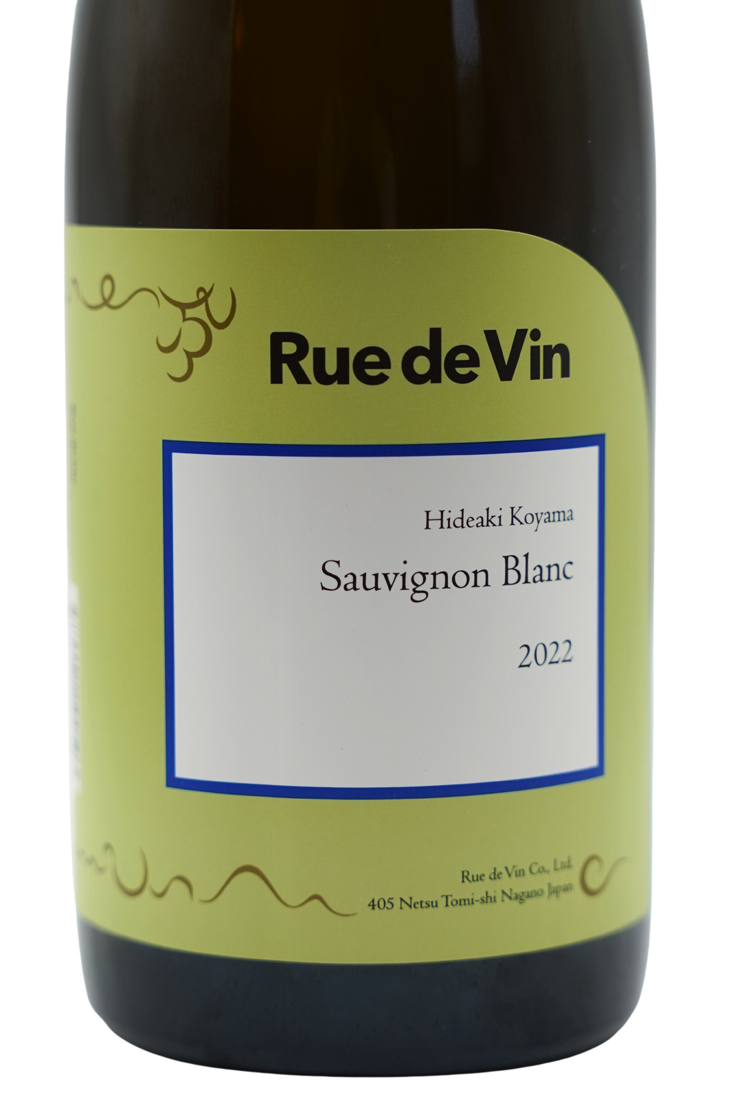 ソーヴィニヨン・ブラン2022