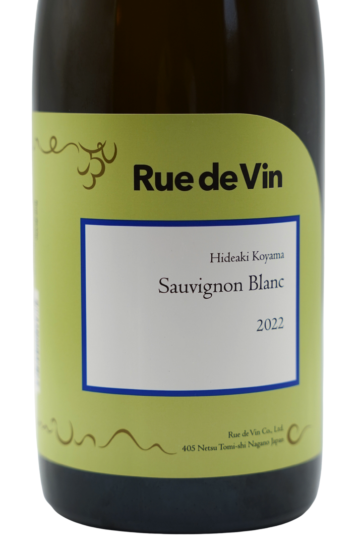 ソーヴィニヨン・ブラン2022