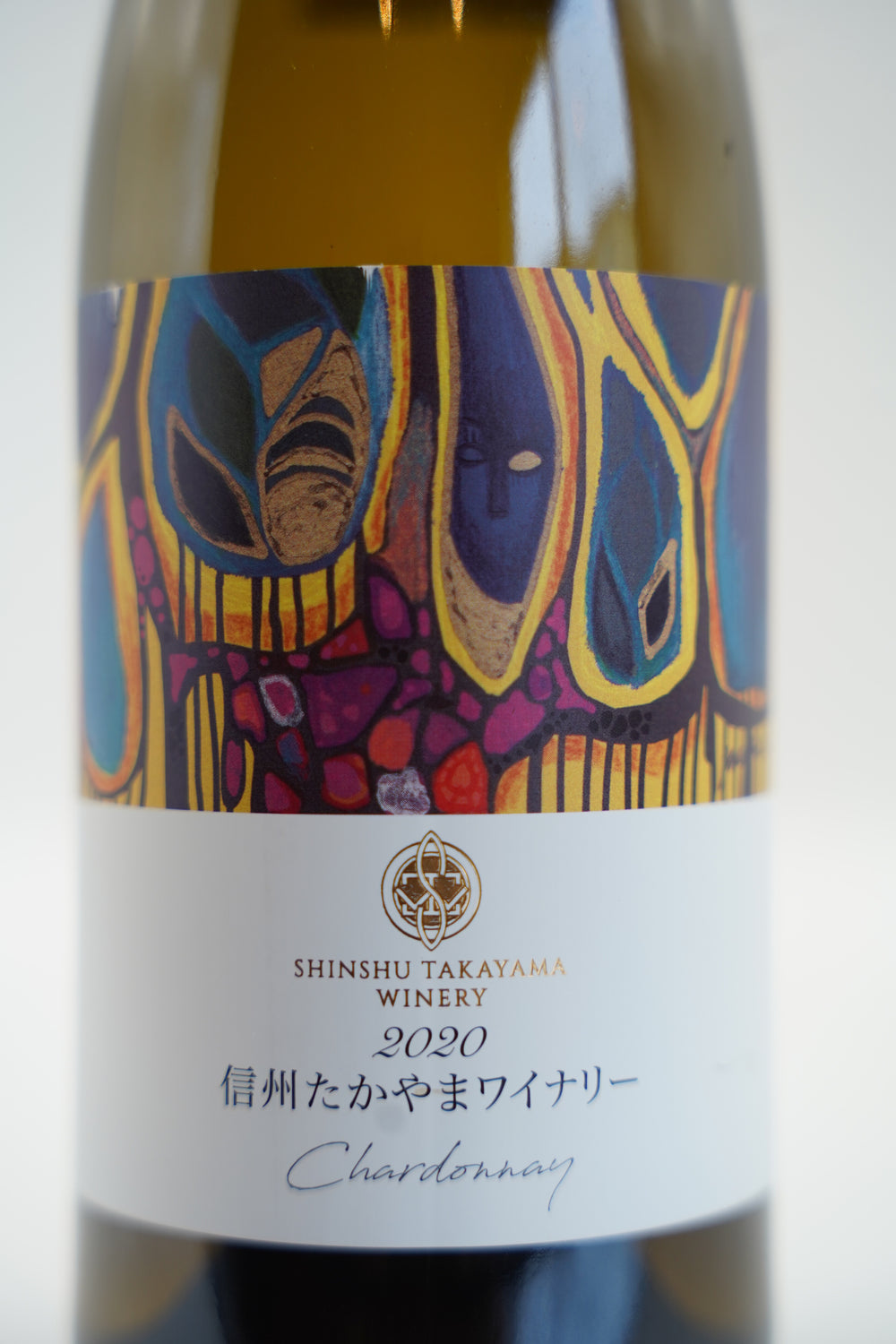 信州たかやまワイナリー シャルドネ