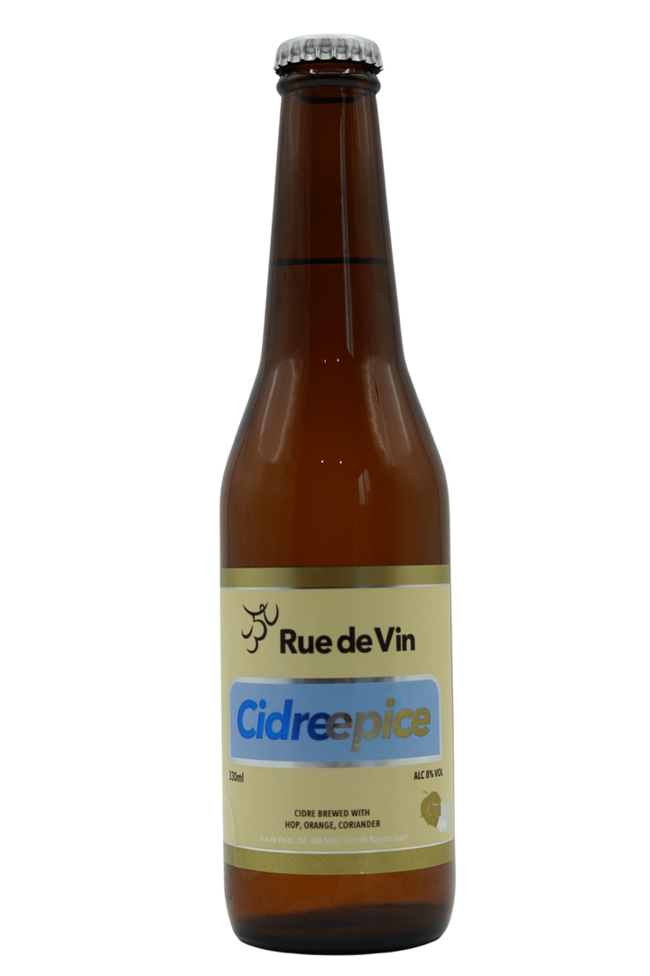 シードルエピス