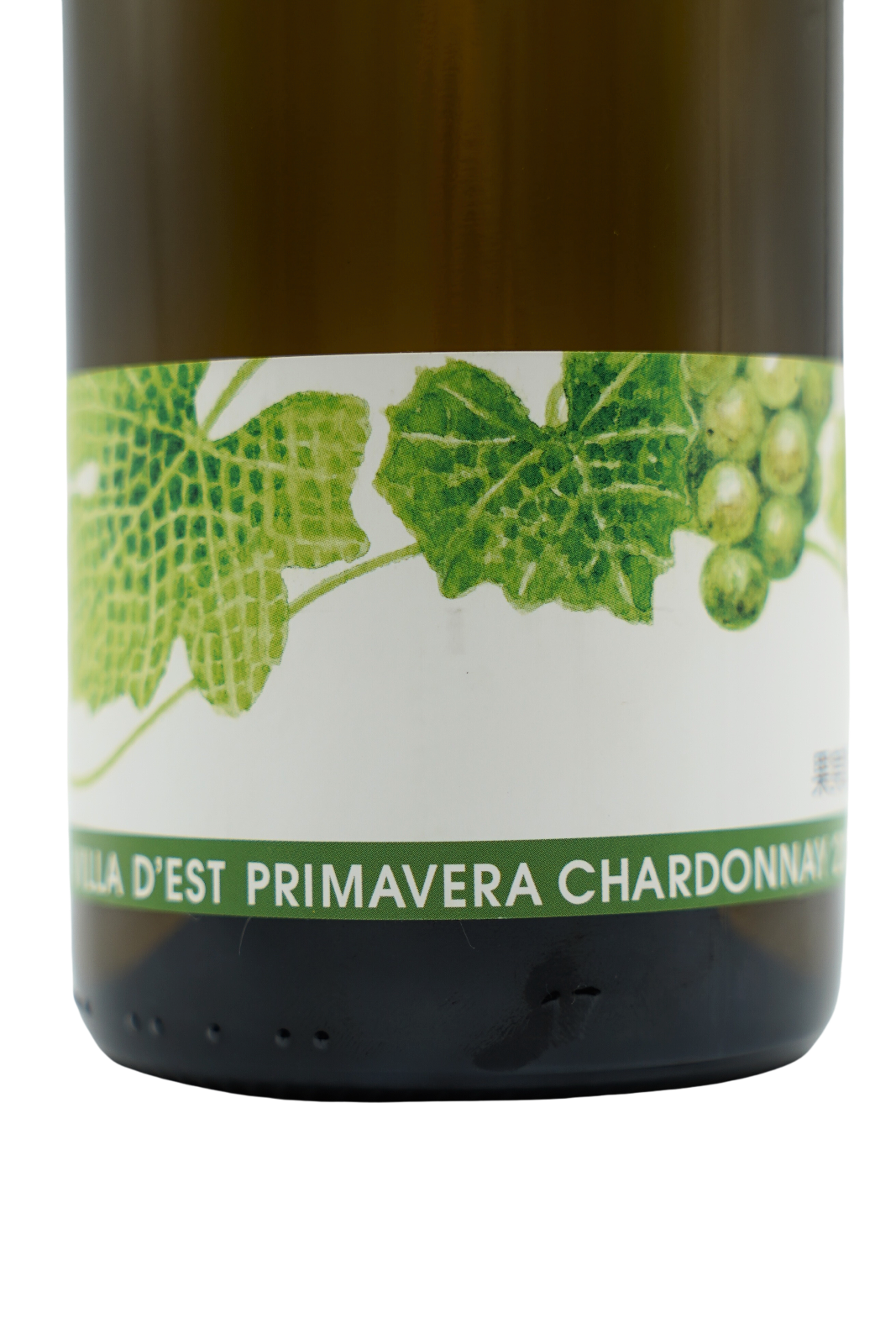 プリマベーラ シャルドネ2021