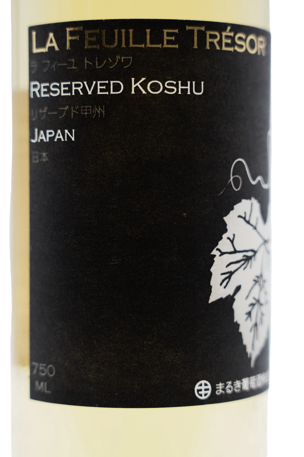 ラフィーユ トレゾワ リザーブド 甲州