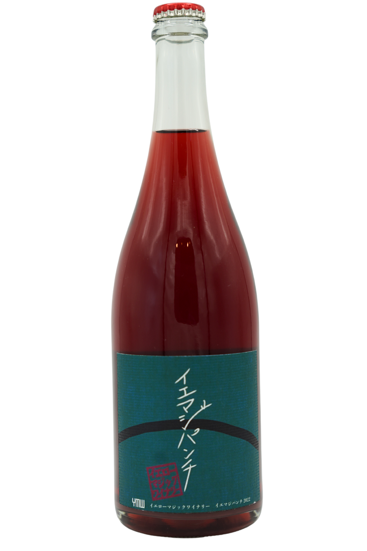 イエマジパンチ