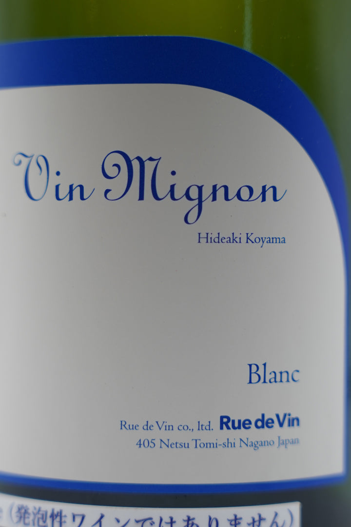 ヴァン・ミニヨン ブラン