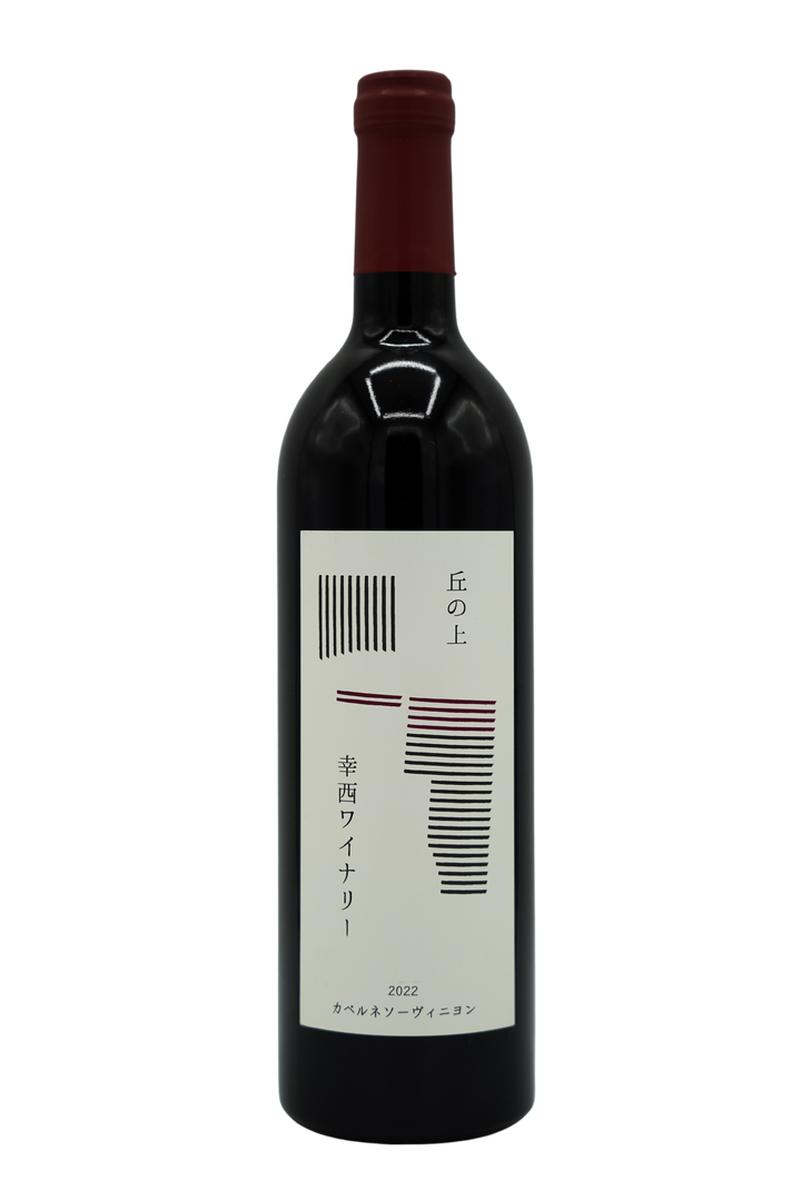 カベルネソーヴィニヨン