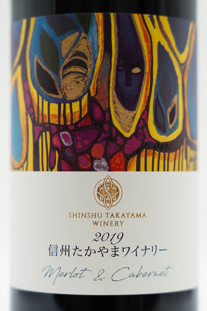 メルロー&カベルネ2019