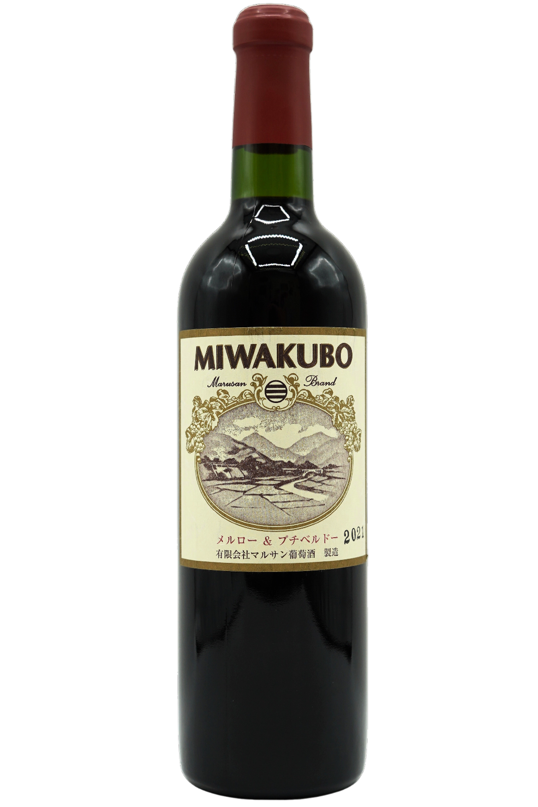 MIWAKUBOメルロー&プチベルドー