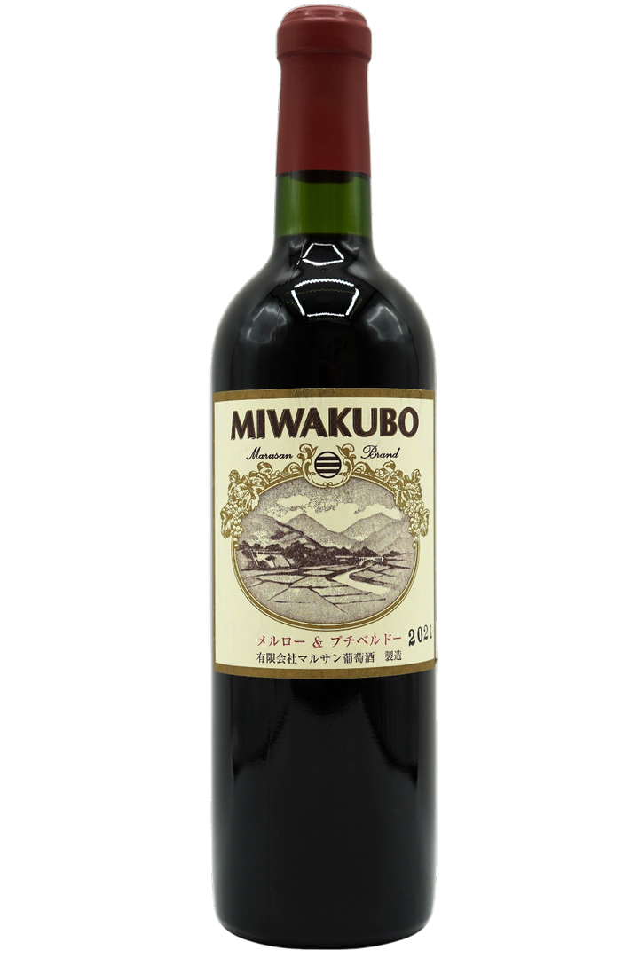 MIWAKUBOメルロー&プチベルドー