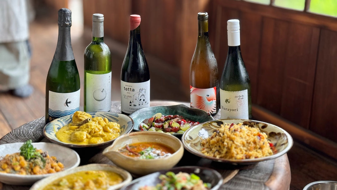 【第14回】日本ワインとスパイスのマリアージュを楽しむワークショップ