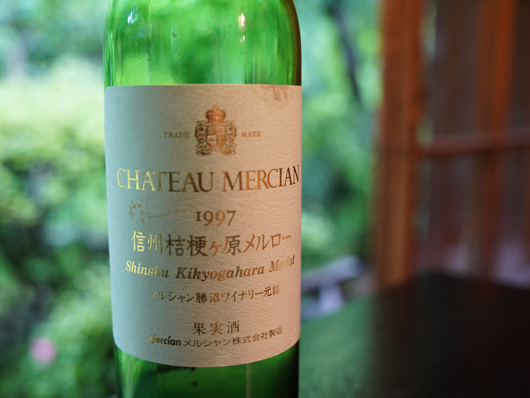 日本ワインを代表する欧州系品種、メルローを深堀ろう