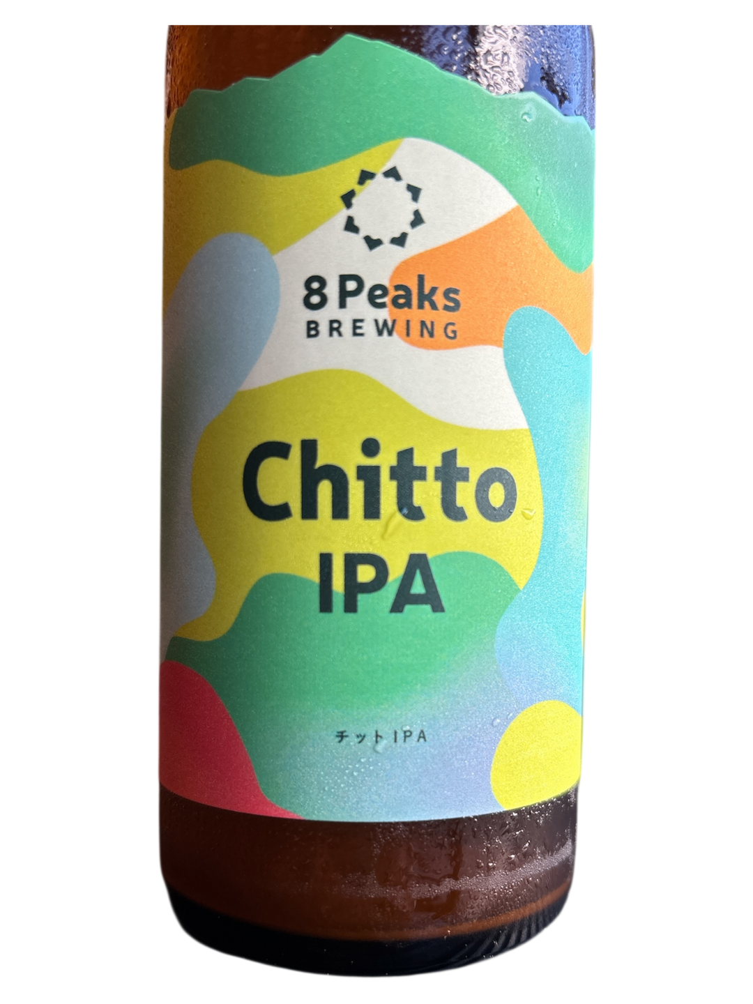 Chitto IPA