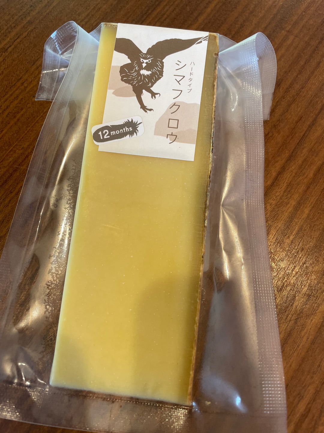 シマフクロウ12か月熟成