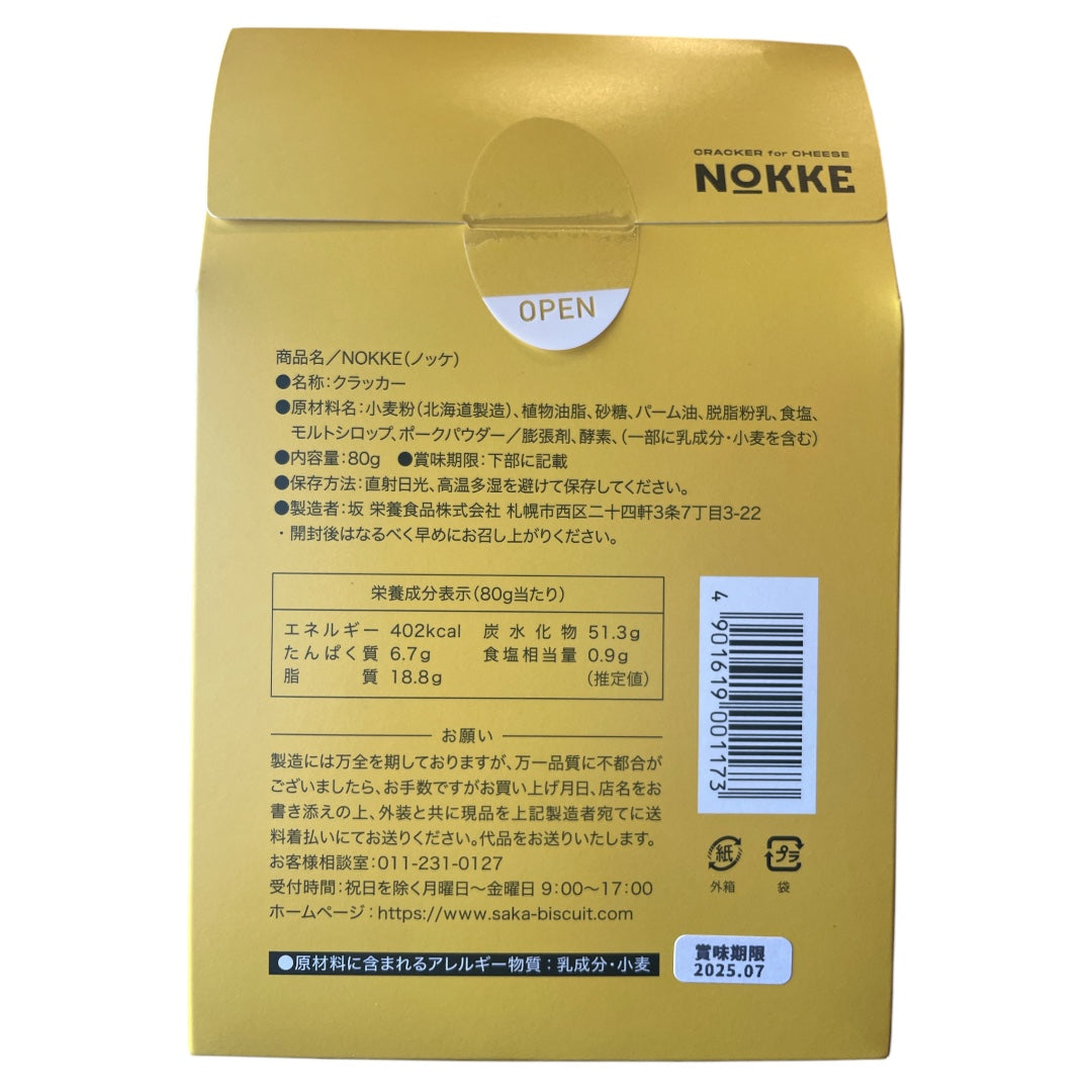 NOKKEクラッカー