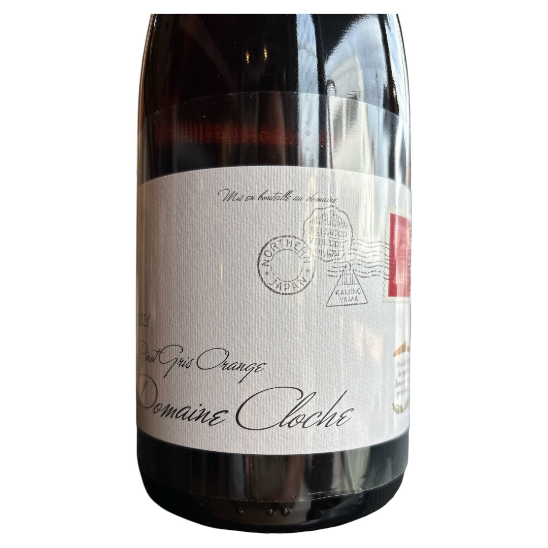 『ウレうー特価』　『800出品記念』　室星薫道　 『晩夏』　米山 コレクション スペリオール甲州 - ベルウッドヴィンヤード（山形県