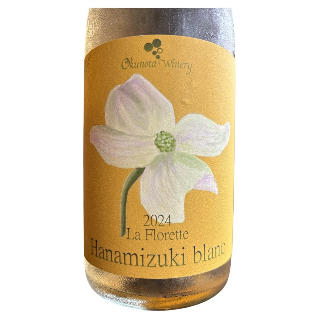 アネモネカベルネソーヴィニヨン -奥野田葡萄酒 – 日本ワイン店 じゃん