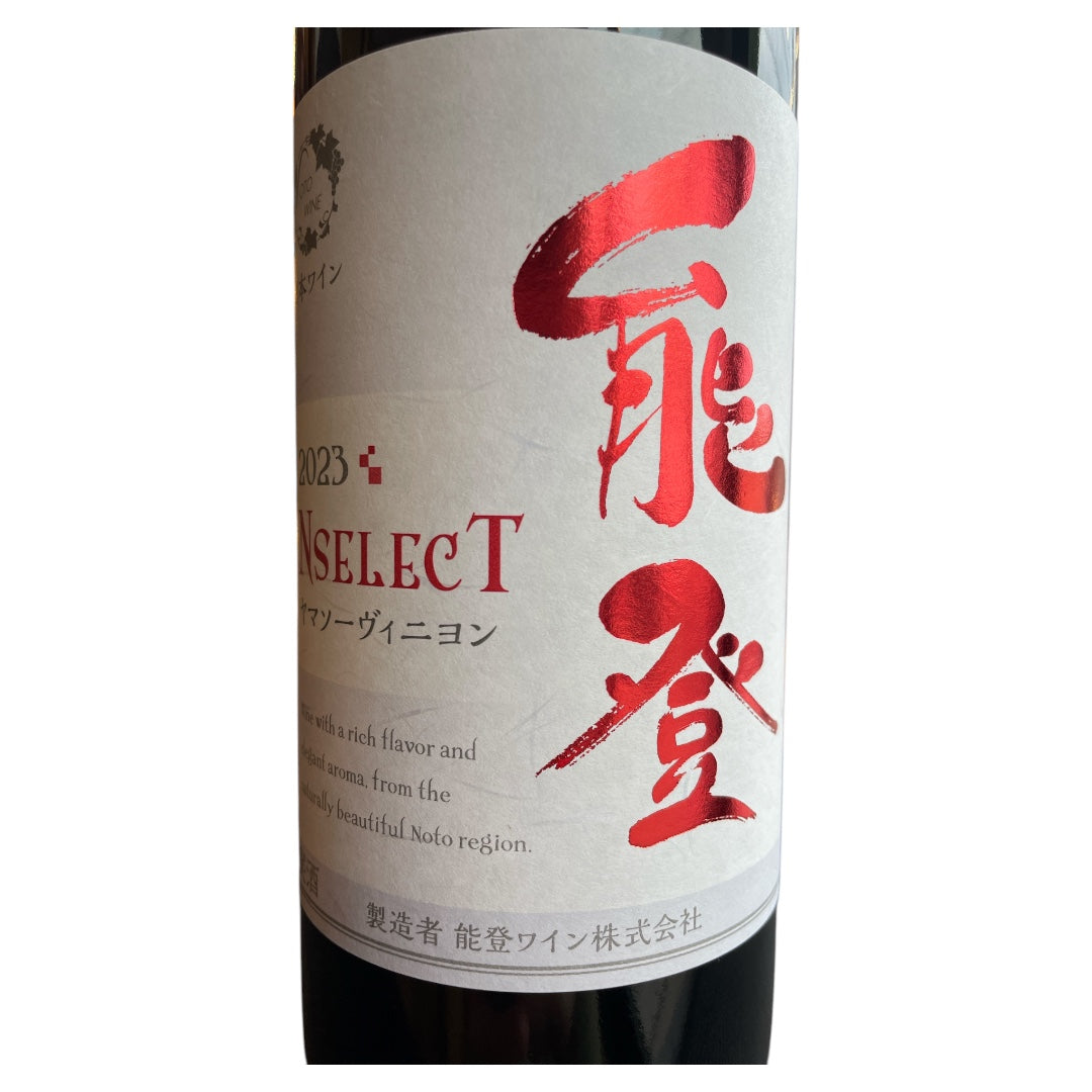 NselecT ヤマソーヴィニヨン – 日本ワイン店 じゃん