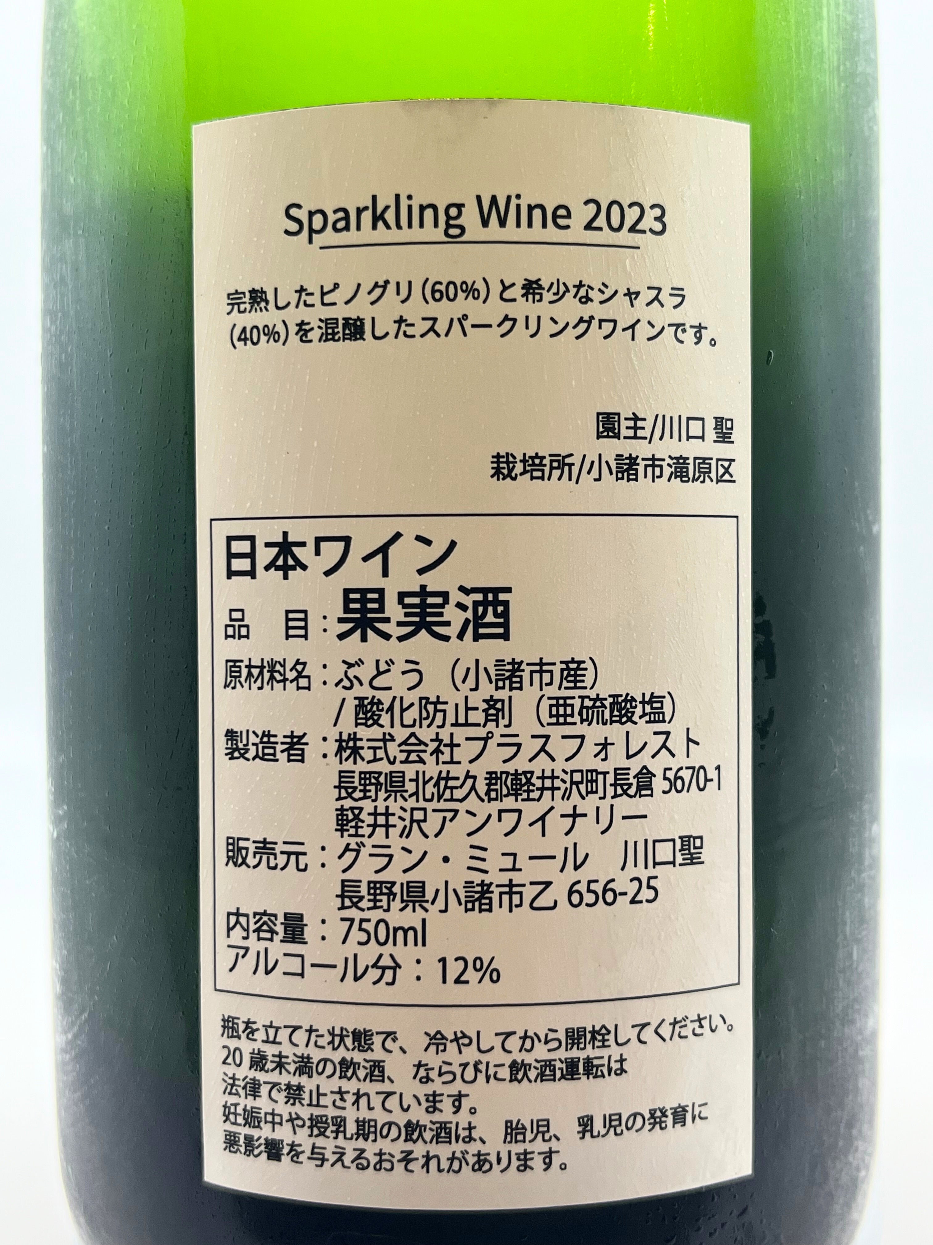 奴隷の分け前 – 日本ワイン店 じゃん