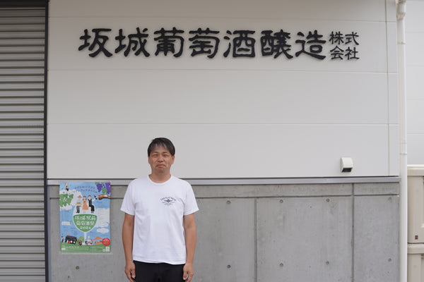 坂城葡萄酒（長野県）