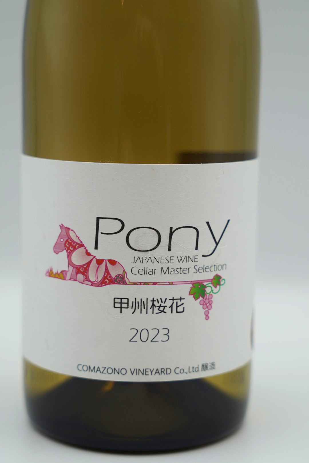 Pony桜花 2022