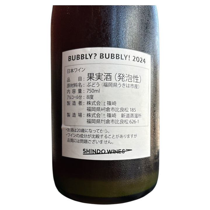 BUBBLY? BUBBLY!