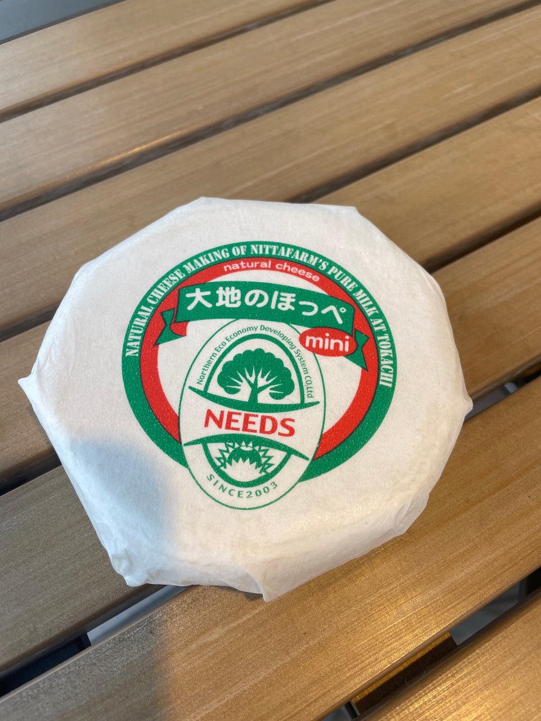 大地のほっぺミニ