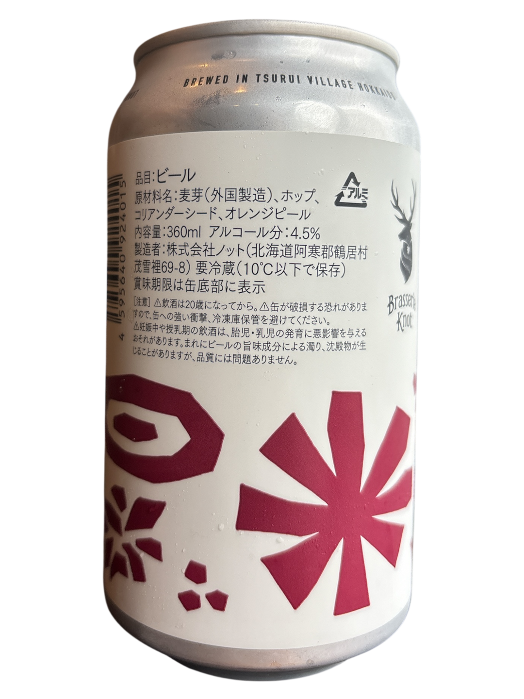 FLOWER 360ml