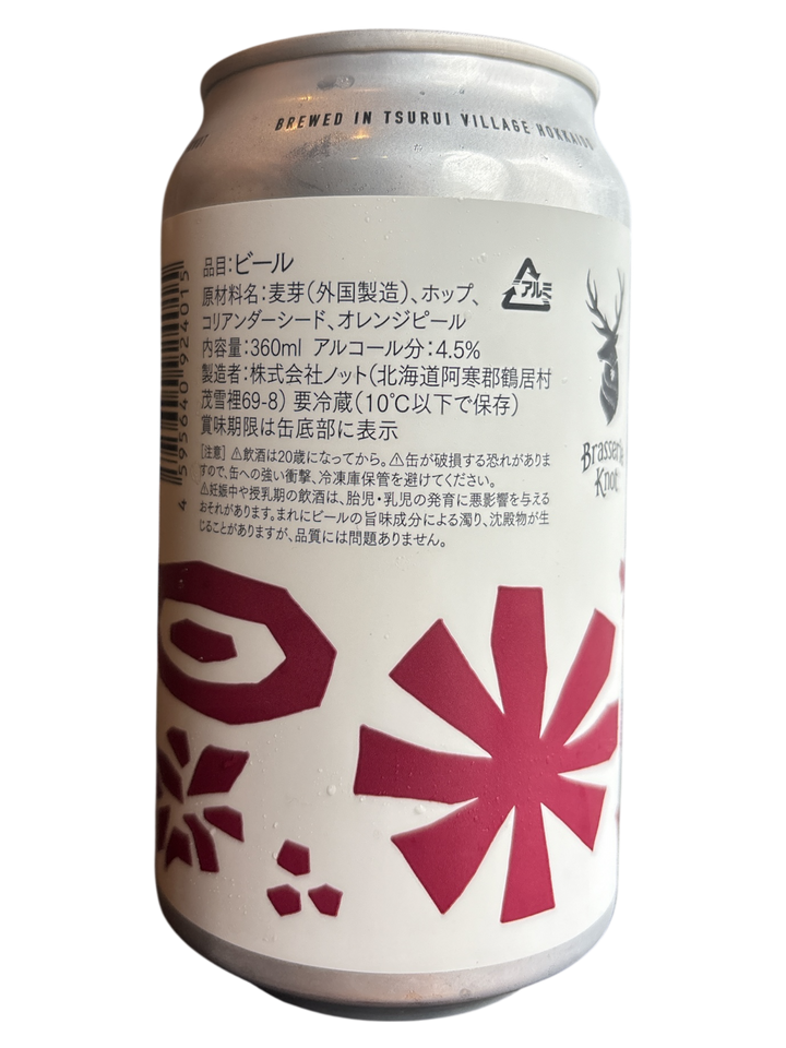 FLOWER 360ml