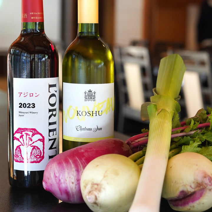 日本ワイン新酒と鎌倉野菜で”旬”を楽しむセット