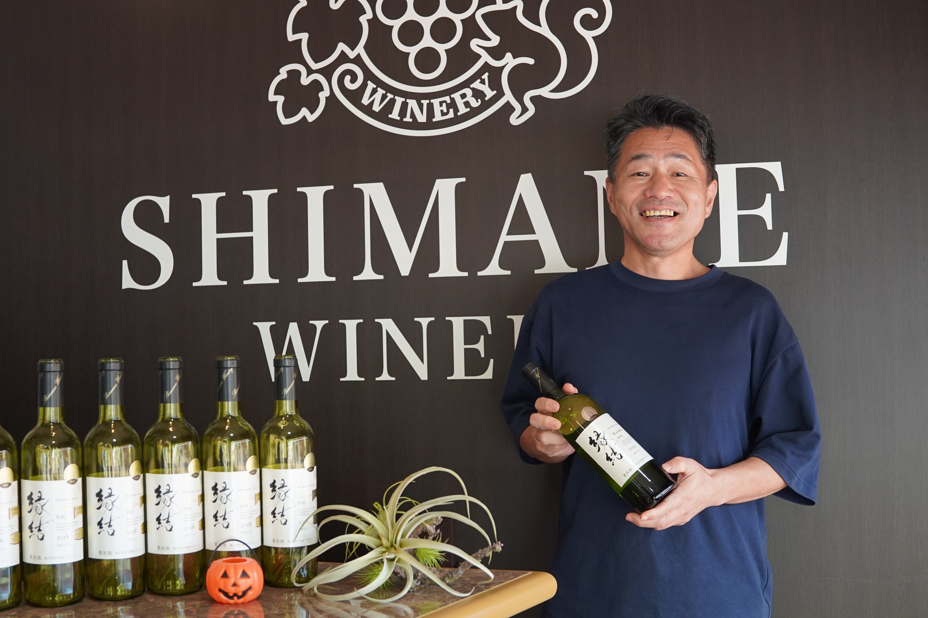 縁結スパークリング デラウェア – 日本ワイン店 じゃん