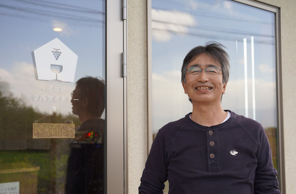 丘の上　幸西ワイナリー