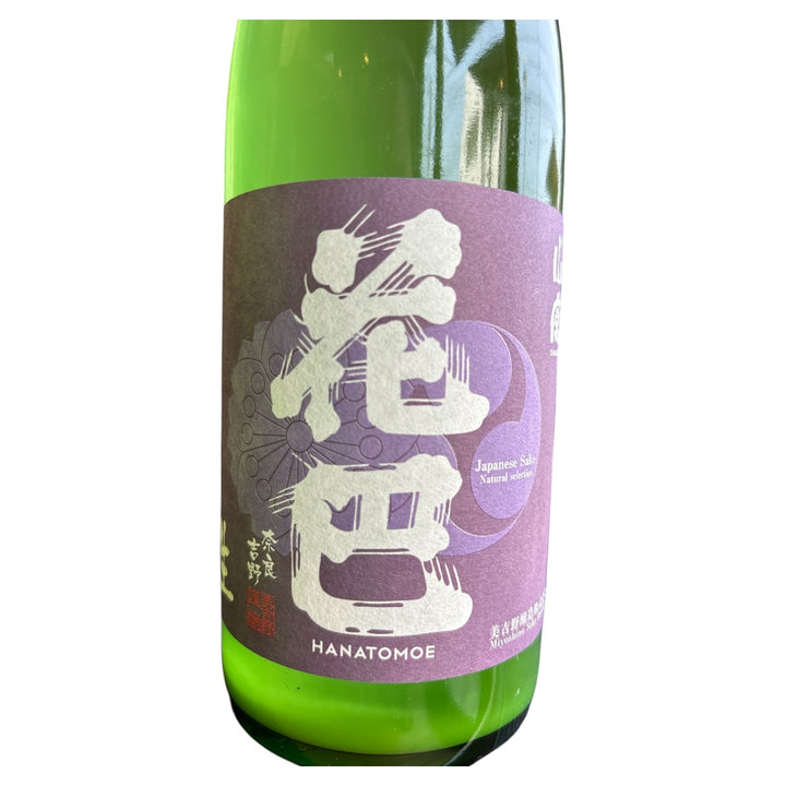 花巴　山廃うすにごり生酒