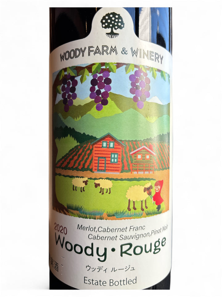 ウッディ・ルージュ