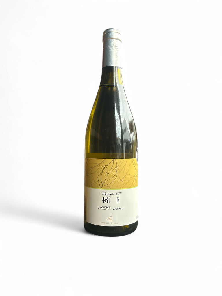 楠B リザーブ – 日本ワイン店 じゃん