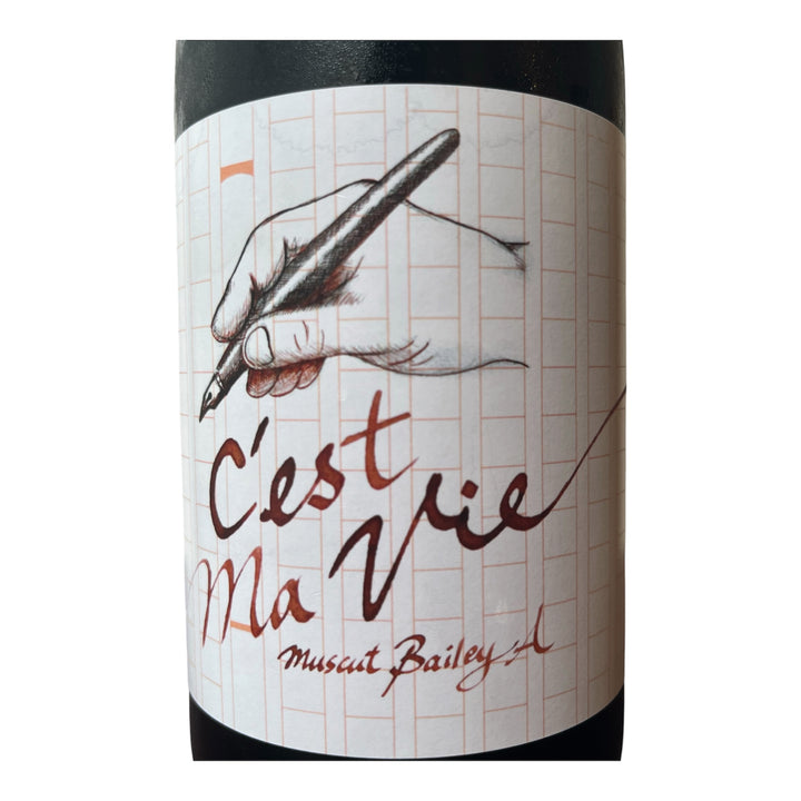 C’est ma vie (柏崎ワイン)
