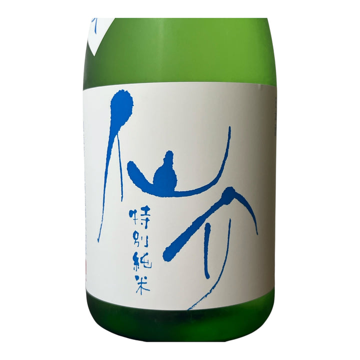 仙介 夏純米・一火