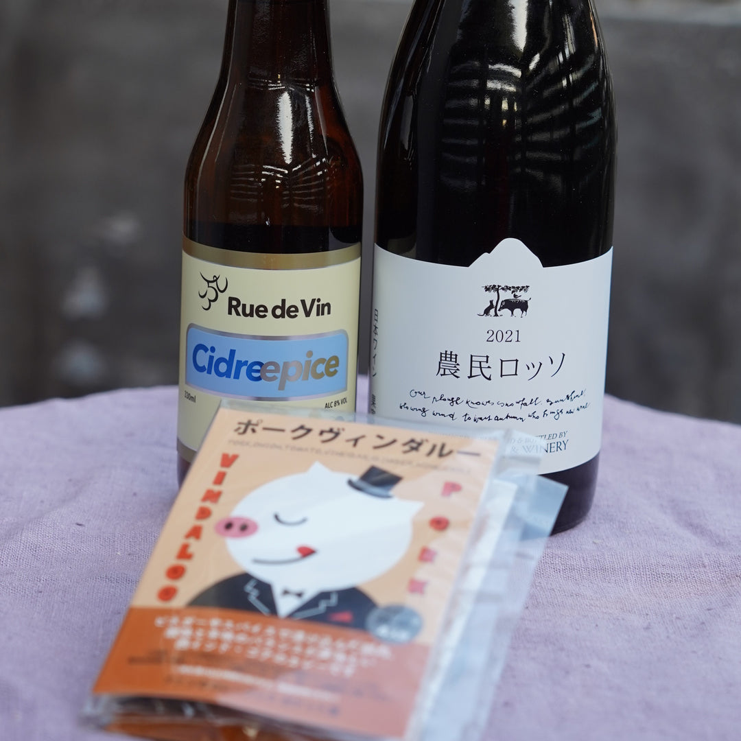 バレンタイン限定！日本ワインとスパイスのセット