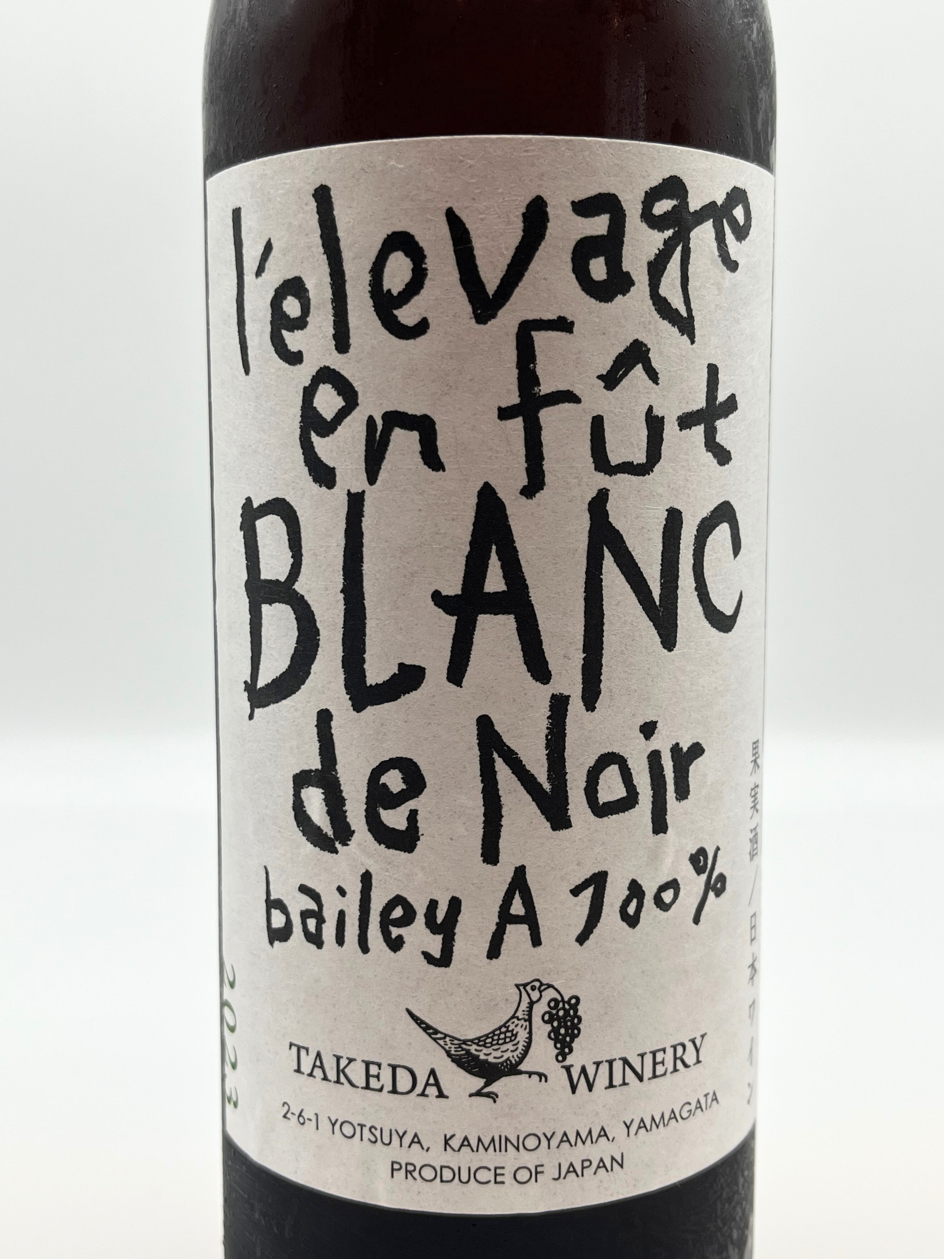 ワイン樽 No2 ブラン・ド・ノワール樽熟成 – 日本ワイン店 じゃん